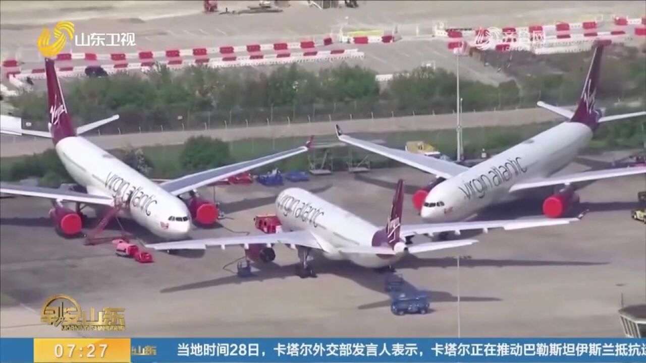 英国维珍航空完全使用可持续燃料跨洋航班首飞,机上无付费乘客