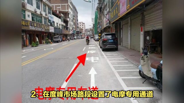 福建仙游县乡镇道路安全提升,标志标线重新规划