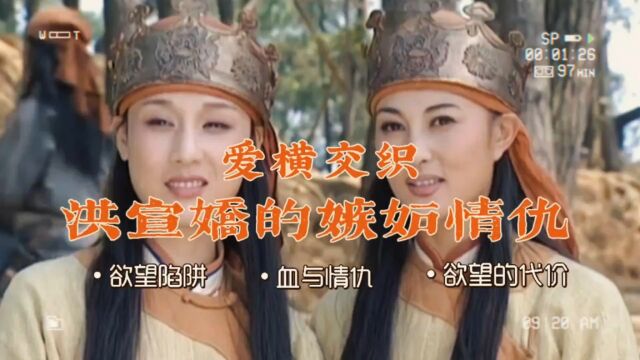 欲望的陷阱:一个放荡女人吃醋导致太平天国以失败告终?