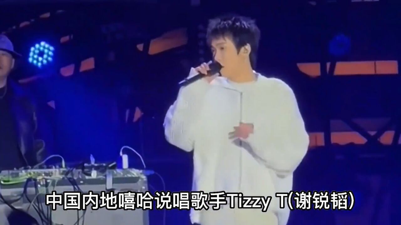 宝藏男孩TizzyT四首爆火神曲,新版《冷战》一夜破亿,太好听了