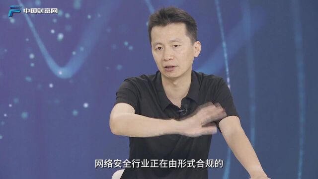 【讲好中国网安故事】人是安全的核心,点亮数字时代的星星之火——专访永信至诚董事长蔡晶晶