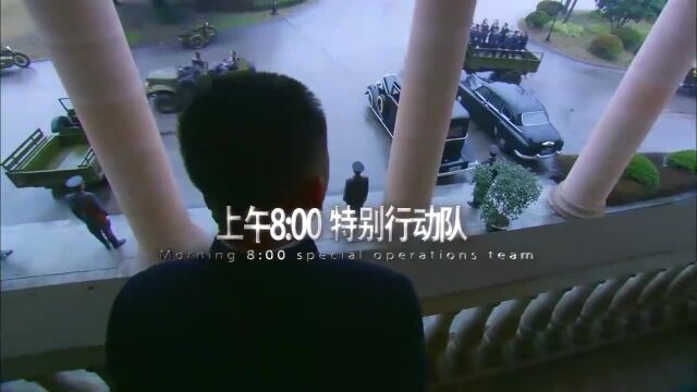 特工:主任害女学员家破人亡,竟还留她在身边,这是啥意思