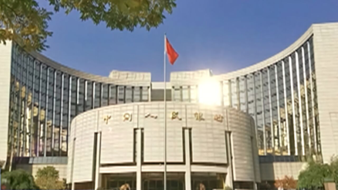 人民银行分支机构今日挂牌,省分行制度正式恢复