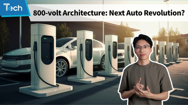 Tech Talk|800volt Architecture:Next Auto Revolution?