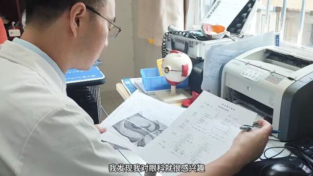 【院长访谈】爱尔眼科粤北区总院长李建南:“热爱”是眼科征途的开始