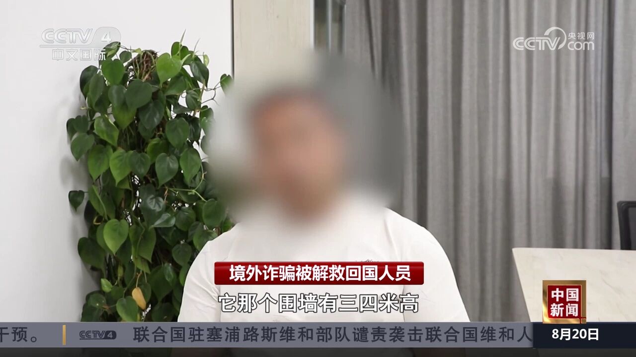 重拳出击 铲除电信诈骗犯罪温床