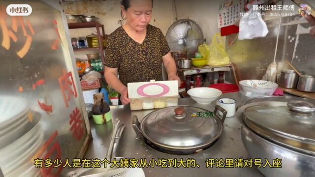 这家老字号混沌店又是多少人的青春回忆……