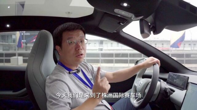 视频丨电车也能下赛道?!蔚来ET5带你体验静谧版《速度与激情》