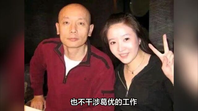 葛优相伴36年的妻子是我们熟悉的她!穿半裙挎名包气质满满