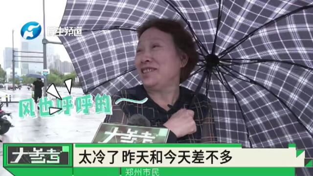 大暴雨连成片,河南连发63条预警信息!提醒:出门注意防范!