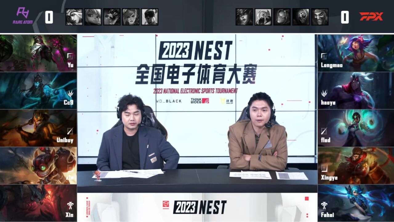 【2023NEST】线上预选赛 RA vs FPX