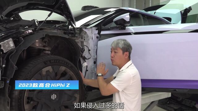 高合HiPhi Z:六边形吸能盒,法系绝技被这辆国产车学到了