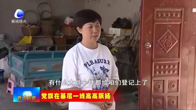 廊坊新闻直通车丨我市各地企业加大创新力度 不断提升发展质效;我市各地多措并举确保秋粮丰收......