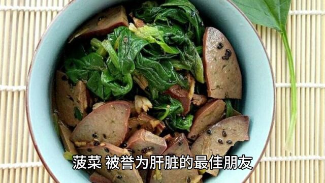 7种食物最养肝护肝