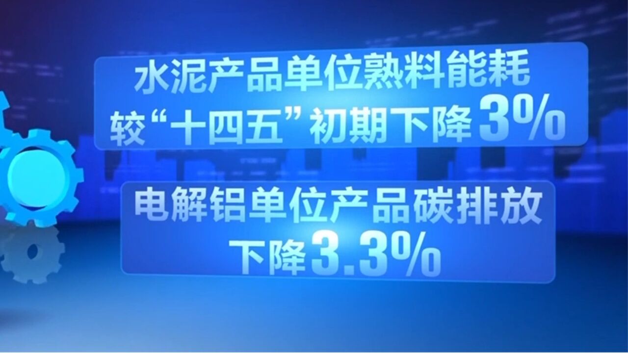 前7个月原材料工业增加值同比增长5.2%