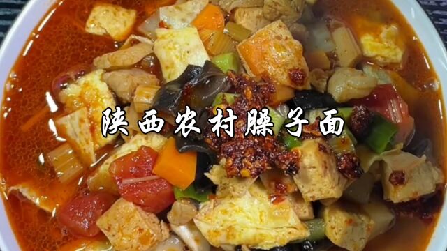 陕西农村臊子面家常做法,汤鲜味美,面劲道,宴席上你能吃几碗?