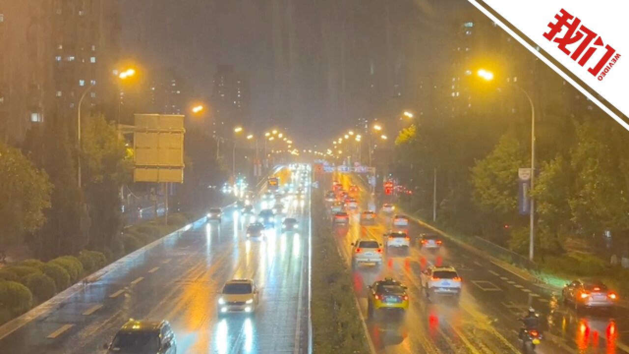 北京出现雷阵雨天气:电闪雷鸣风雨交加 气象台三警齐发