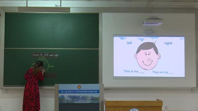 【小英说课】第二届全国中小学青年教师教学竞赛小学英语组获奖案例