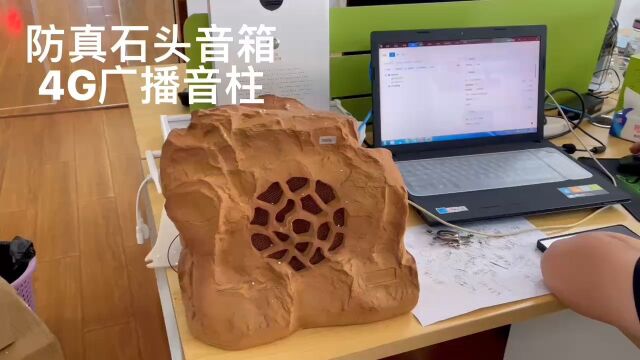 深圳盾五4G音柱草坪音箱应急广播语音对讲音柱