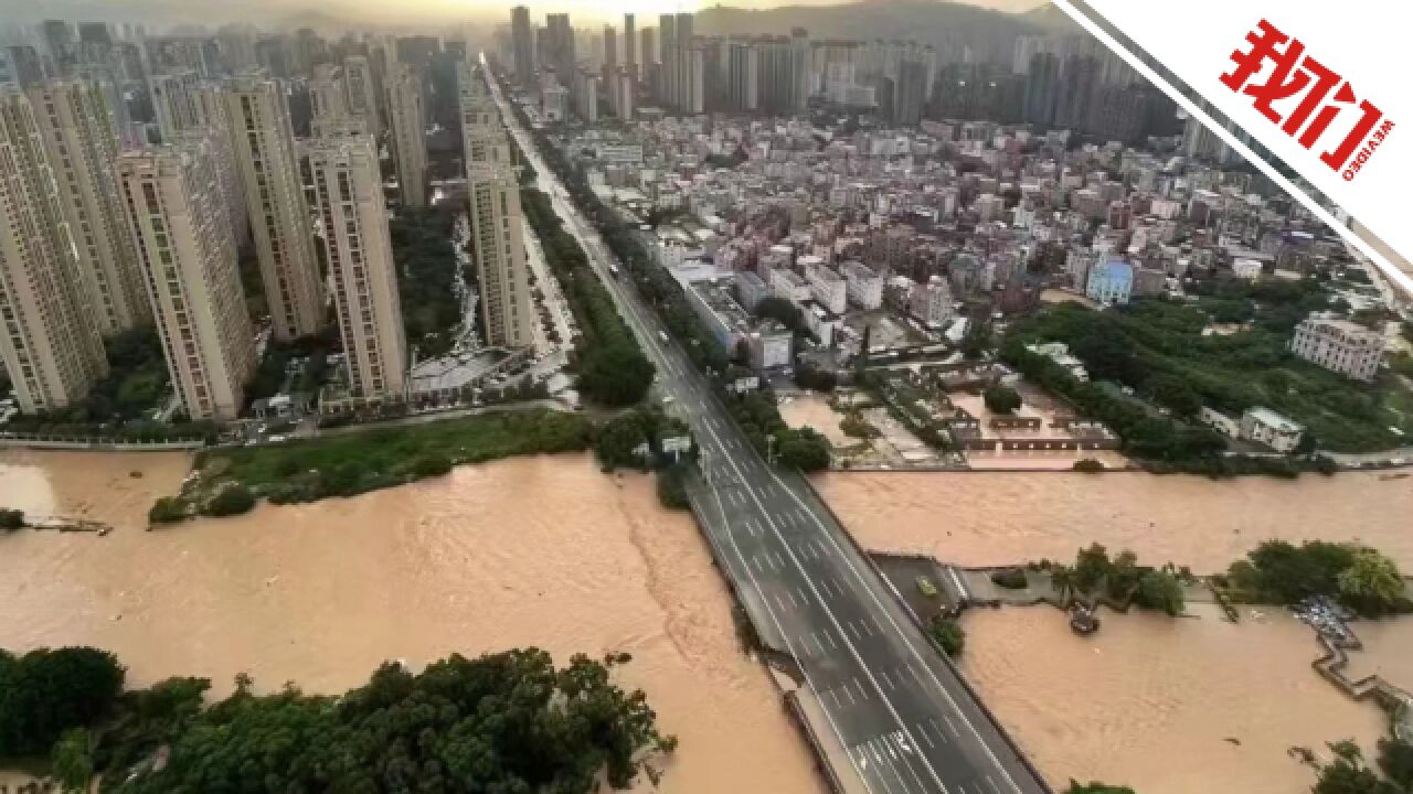 福州强降雨致一大桥局部坍塌 官方:已交通管制 恢复通行时间待定