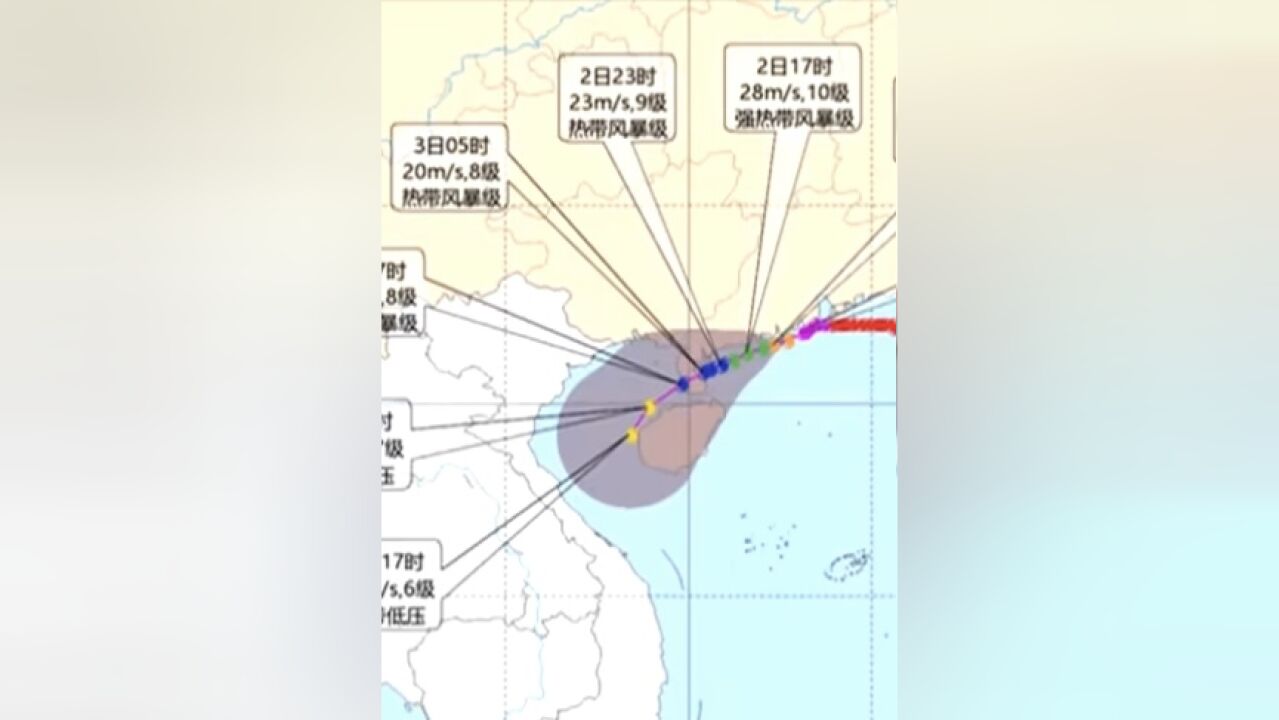 注意防范!一个台风刚登陆另一个台风又来了