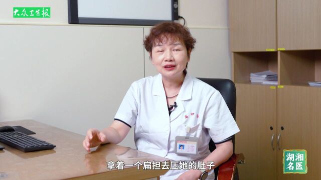 《湖湘名医》关爱母婴安全 提升孕产妇健康素养