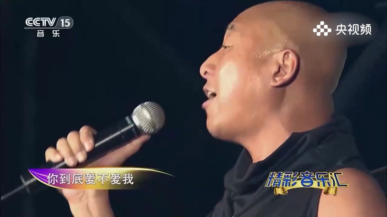 零点乐队演唱《爱不爱我》,豪放洒脱的歌声,太有感染力