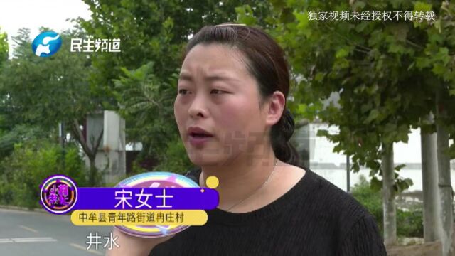 河南中牟:自来水里有杂质,居民不敢吃水用水,女子:一洗脸全是沙土