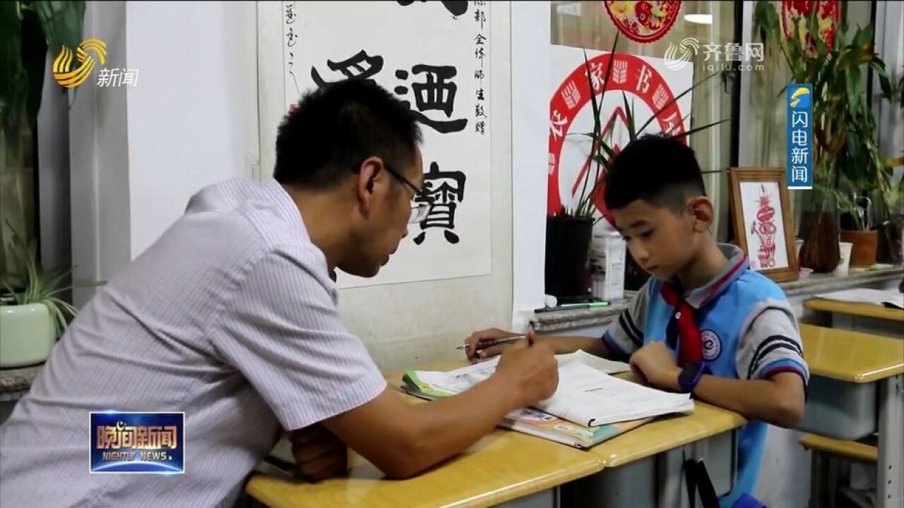 教师夫妻创办乡村书院,坚持免费办学十年,为乡村孩子点燃希望