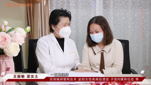 深圳不孕不育医院排名|深圳怡康妇产医院|什么时候最容易受孕