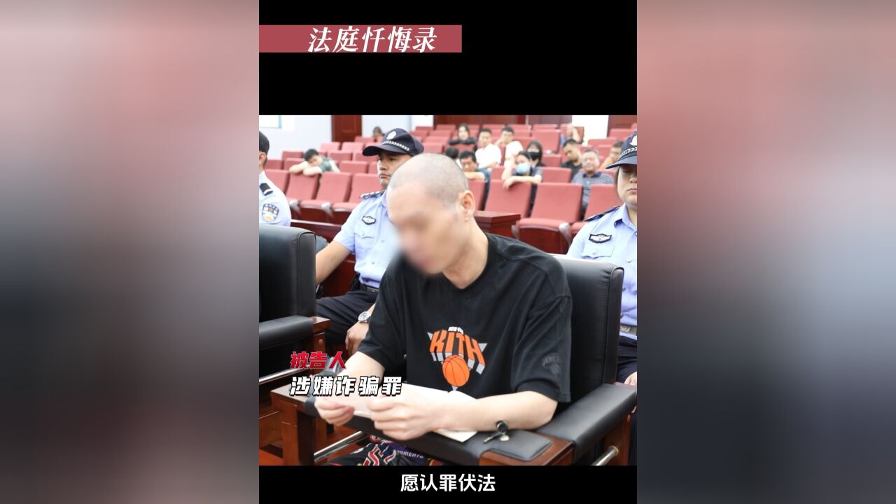 珍惜美好年华,远离违法犯罪,时间不会重来,人生没有如果