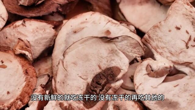 蔬果冻干比新鲜蔬果方便保存而且好吃