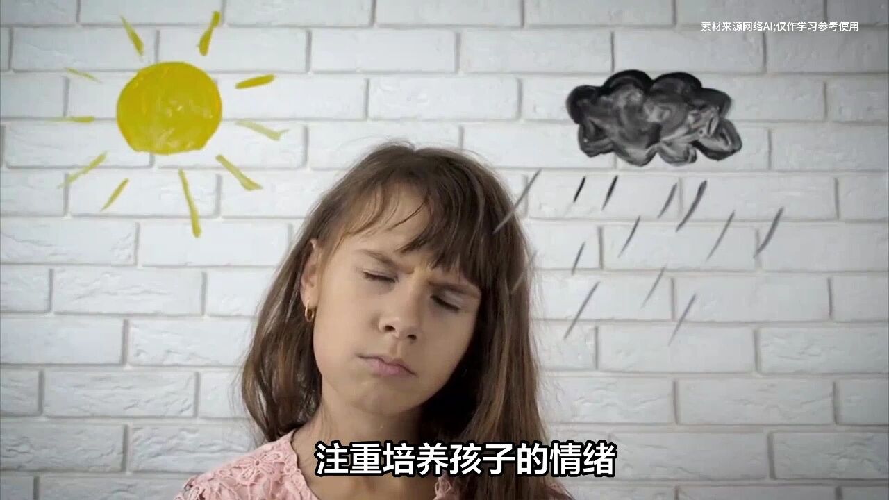 孩子爱发脾气怎么办?需从根本上解决问题,帮助他控制情绪