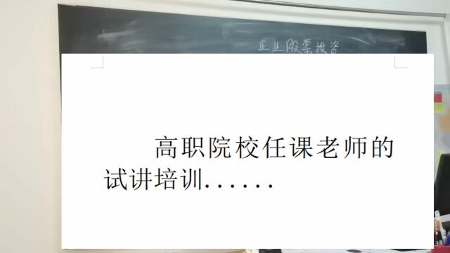 长沙航空职业技术学院2023年第二批专任教师、辅导员(教导员)公开招聘公告