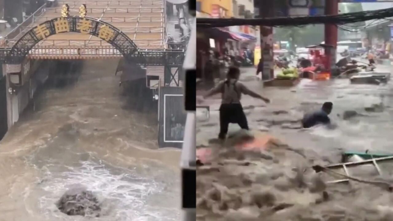 西安暴雨致街道积水严重,商贩拉自家物品被水冲倒,街道办回应