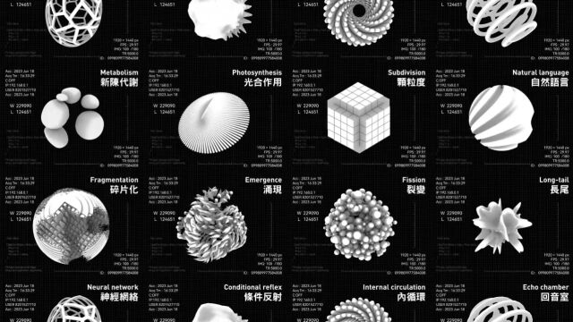 数据生物(动态图标设计)