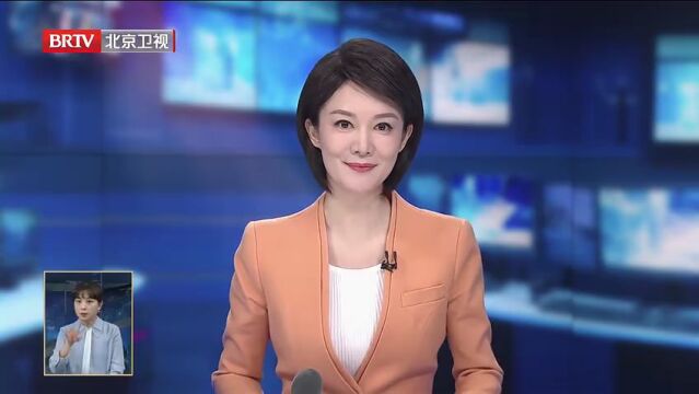 北京望京13公里环形绿道贯通沿途串起5座公园