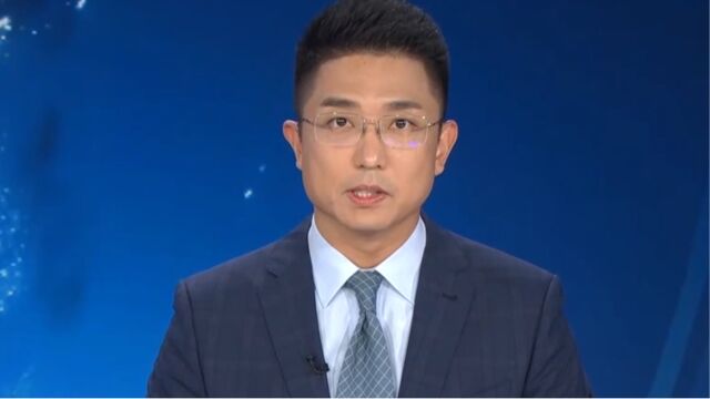 近年来发现数十个境外间谍情报机关对我国开展网络攻击,发现网络间谍行为应及时举报