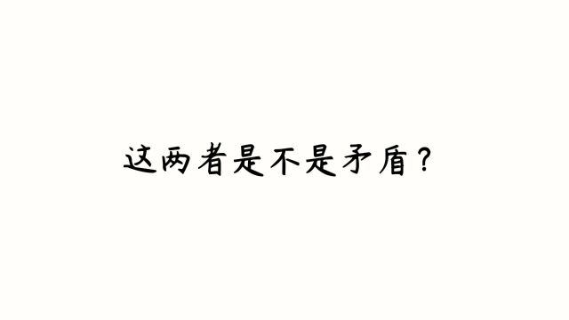 对于一些善良的事,还是要勇于坚持的