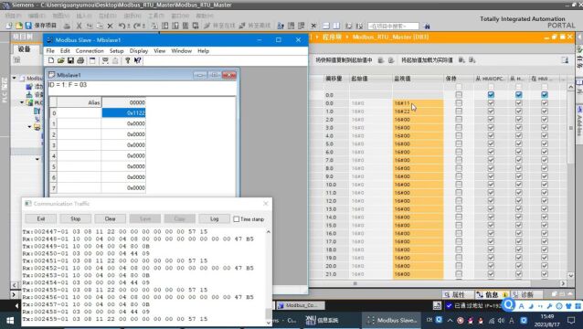 西门子S71200系列PLC实现Modbus TCP\RTU\ASCII\Socket通信视频教程