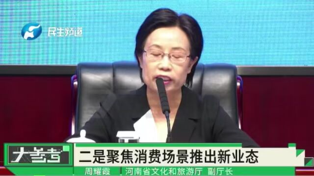 2023世界大河文明论坛将在郑州举办,传承弘扬黄河文化,加强文明交流