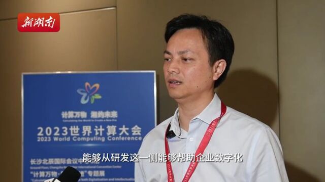 金蝶软件副总裁刘仲文:增强制造侧研发能力,助力企业数字化