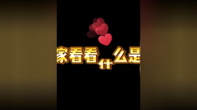 让大家看看什么是国货.