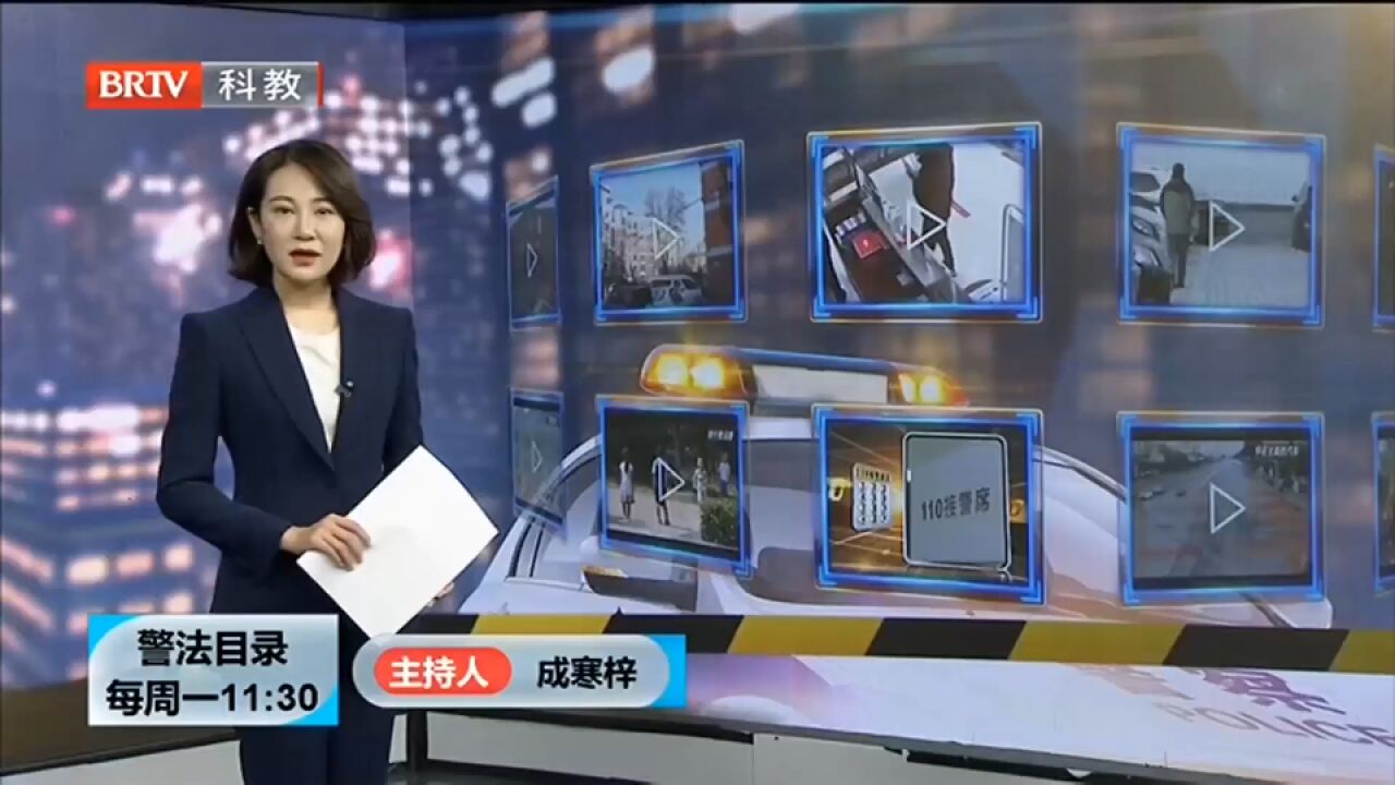 男子银行卡“开卡”,警方趁机“抓鱼”