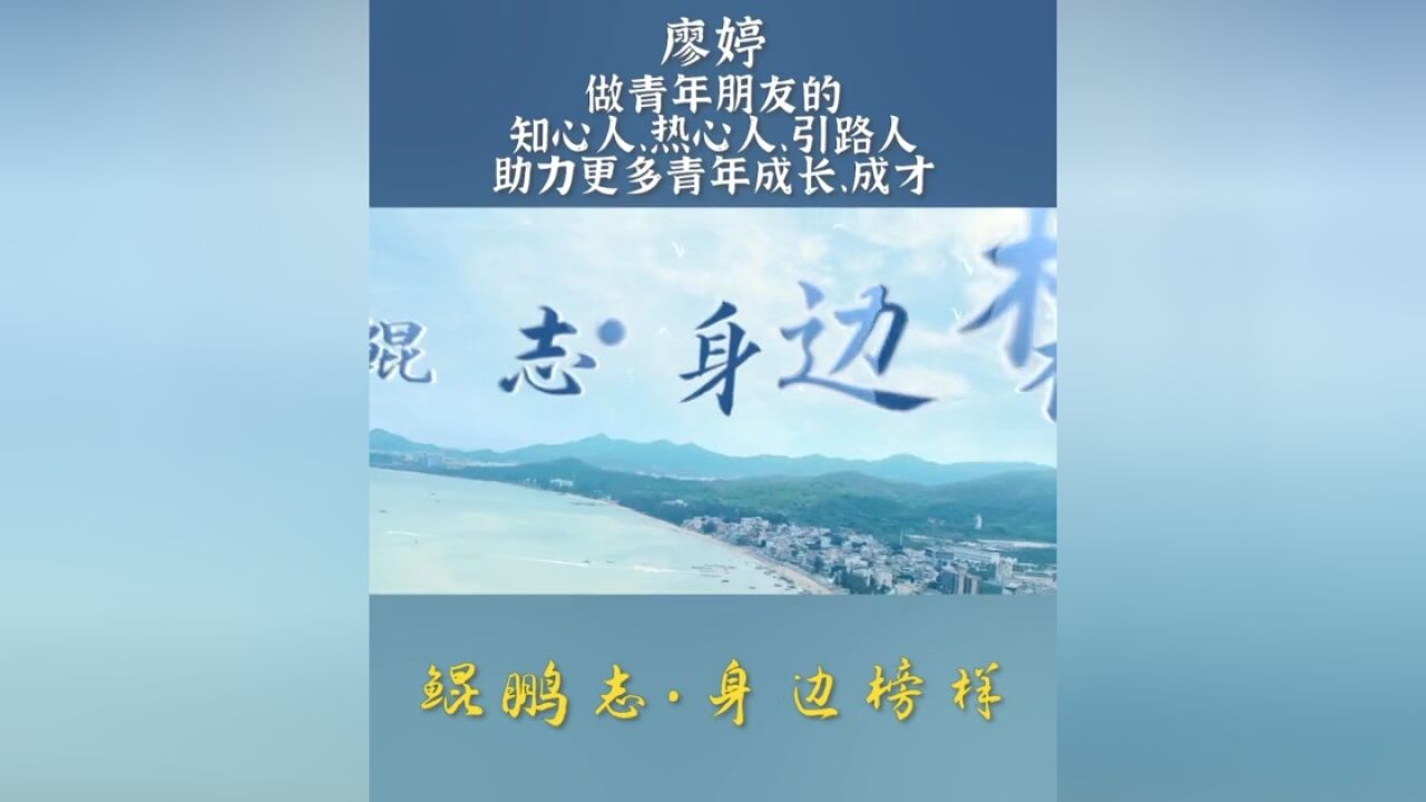 鲲鹏志ⷨ𚫨𞹦朦 𗢑㼥𛖥鷺让大鹏对青年更友好,青年在大鹏更有为