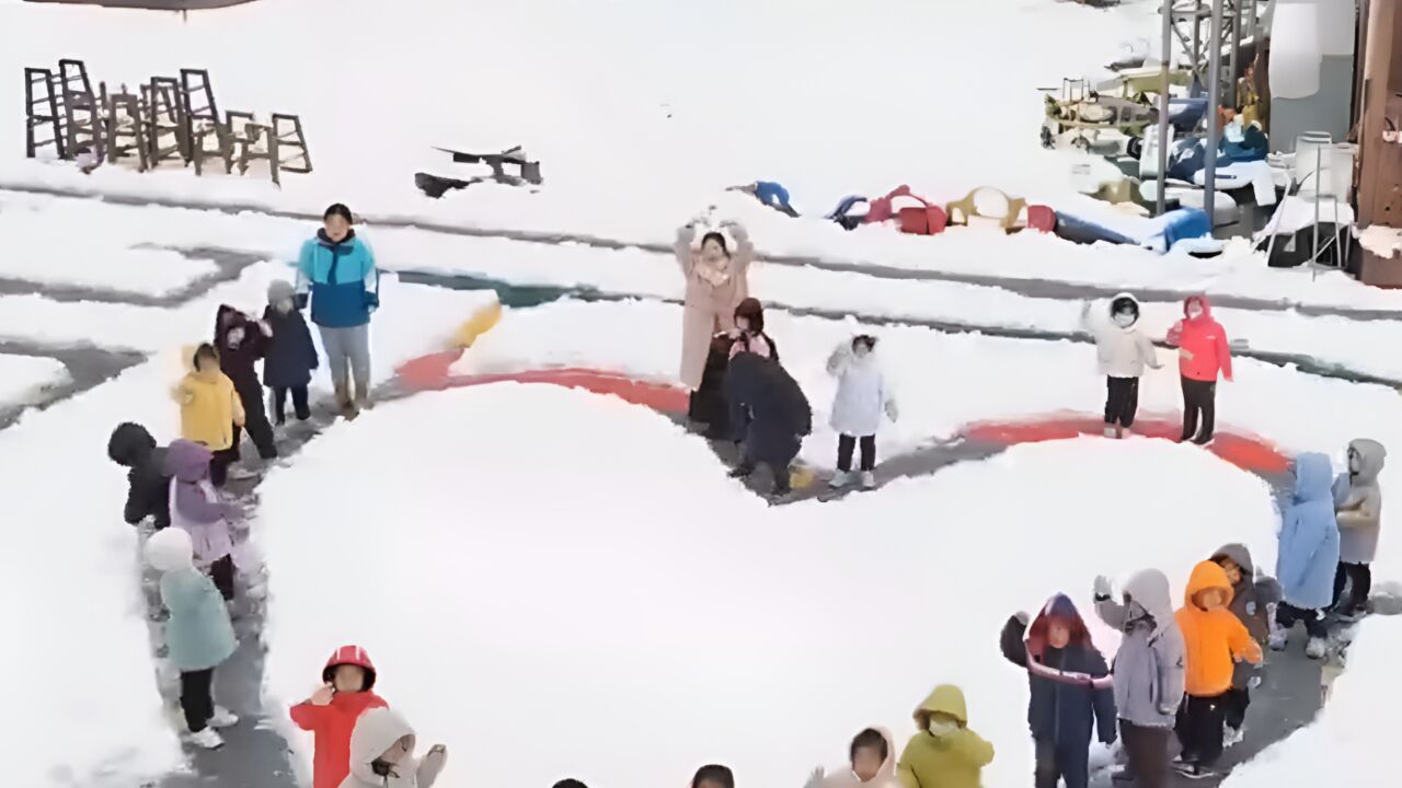 幼儿园老师建雪地迷宫供孩子玩耍:给孩子们一个不一样的童年