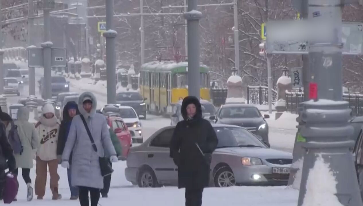 寒潮持续,俄罗斯乌拉尔地区气温跌至零下50℃