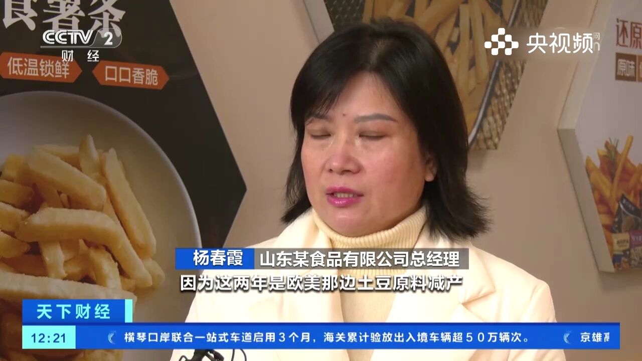 山东潍坊:马铃薯深加工企业赶订单