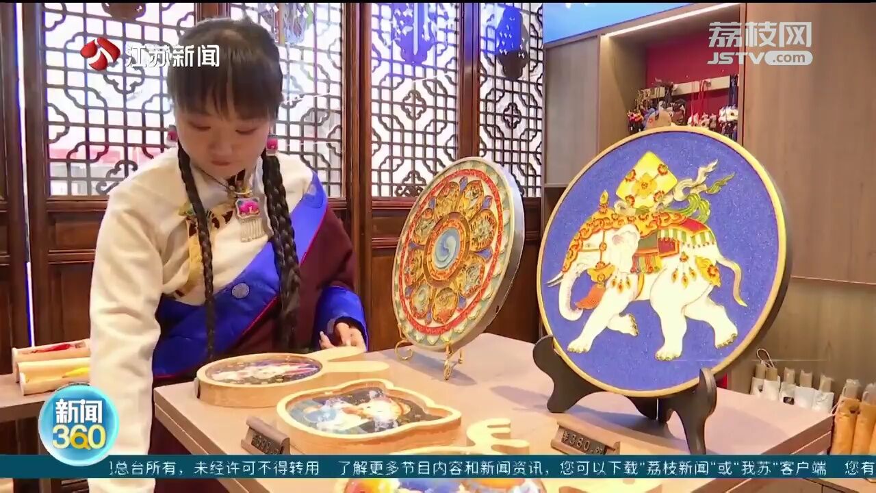 南京老门东“非遗传习馆”开门迎客 可学可游!