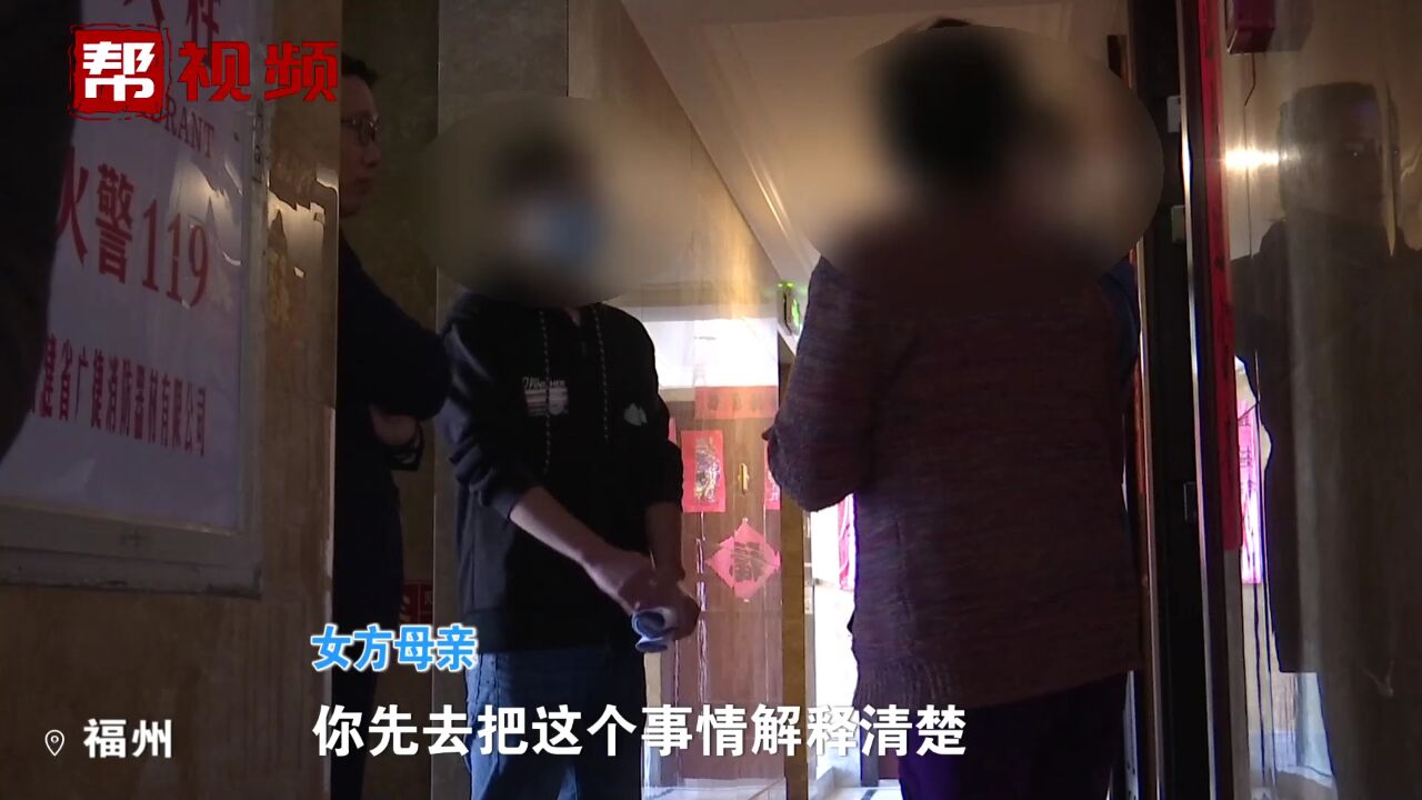 男友车上发现女士内裤 女友怒提分手 男友:是乘客遗落的